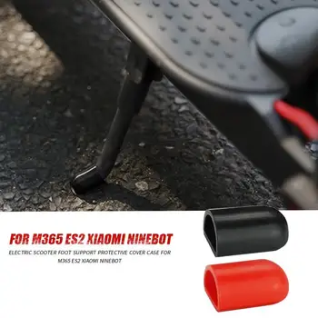 2 бр. резервни части за електрически скутер, поставка за крака, защитен калъф за M365 Xiaomi Ninebot