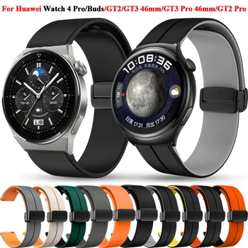 22 мм Силикон Каишка За Часовник Huawei Watch 4 GT 3 GT2 GT3 Pro 46 мм Каишка За Часовник с магнитна тока Watch4 Pro/Рецептори/GT 2Д Гривна