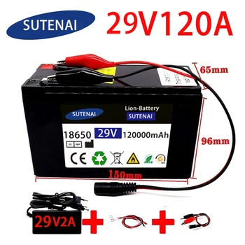 29v 120A Литиево-йонна батерия 18650 За Электромобиля, Литиева батерия 24V - 29V 35Ah 120Ah, Вграден BMS 30A с висок Ток