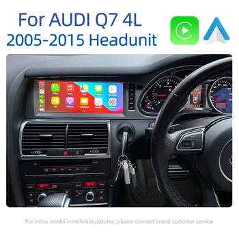 2din 128 GB Android радиото в автомобила на Audi Q7 4L 2005 ~ 2015 MMI 2G 3G GPS Навигация Авто мултимедиен Авторадио carplay Google стерео