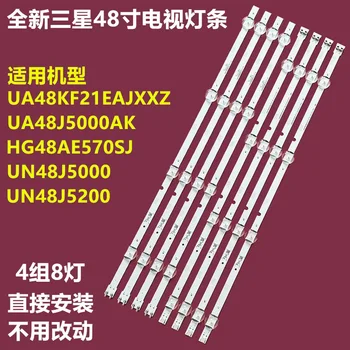 8 бр. led ленти Samsung UE48J5200 UN48J5000 UN48J5200 UN48J5201 UE48J5202 UE48J5205 BN96-37296A BN96-37297A