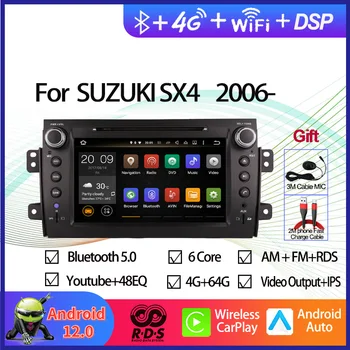Auto Стерео Радио За Suzuki SX4 2006-2012 Восьмиядерный 8 