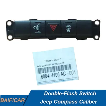 Baificar Абсолютно нов оригинален ключ за аварийно осветление с двойна светкавица Централен ключ за управление на 68044100AC за Caliber, Jeep Compass