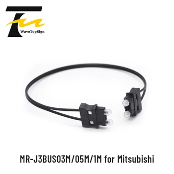 MR-JE-B MR-J4-B MR-J3-A Серво-optic шина MR-J3BUS03M MR-J3BUS05M MR-J3BUS1M за Mitsubishi