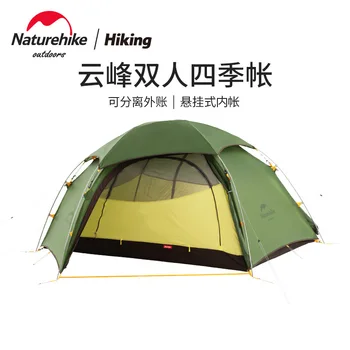 Naturehike Шестоъгълен палатка Four Seasons, Къмпинг на открито за двама, за защита от дъжд и слънце, за един човек, Високият палатка
