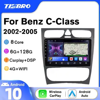 Tiebro 2DIN Android10.0 Автомагнитола За Benz C-Class W203 C200 C320 C350 CLK W209 2002-2005 Г Автомобилен GPS приемник за Навигация Авто Радио