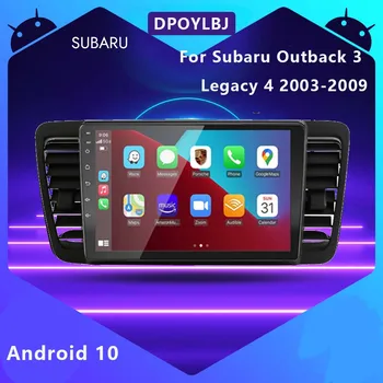 Авто аудио плеър на Android 10.0 9,0-инчов сензорен екран за Subaru Outback 3 Legacy 4 2003 2004-2009