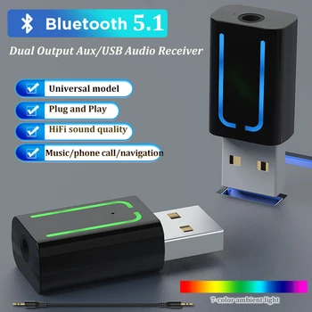 Аудиоприемник Bluetooth 5.1 с двоен изход, безжичен музикален автомобилен приемник USB, аудиоадаптер Aux, конвертиране на звука за автомобилния динамика