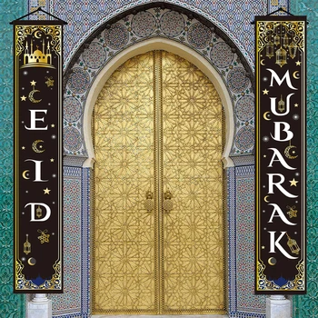 Вратата банер Eid Mubarak Рамадан Карим Украса 2023 За Дома Ислямски Декор на мюсюлманската парти Подаръци Ал Адха