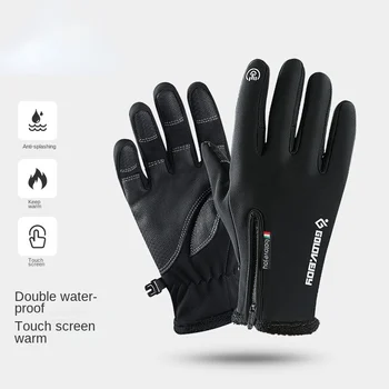 Външни непромокаеми ръкавици Зимни сензорен екран за мъже и жени, ветроупорен топли ръкавици с цип за конна езда, спортни, меки, за алпинизъм, ски ръкавици