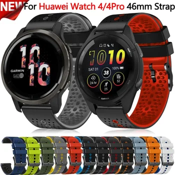 За Huawei watch 4 22 мм спортен гривна huawei watch 4pro Силикон гривна въжета Huawei Band