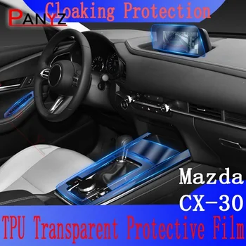 За Mazda CX30 2020, Навигационна централна конзола, на екрана на контролния панел кутия Защитно фолио за интериора на колата от TPU стикер за ремонт от надраскване