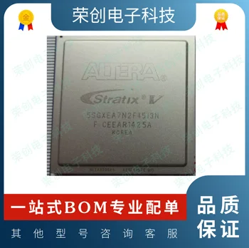 Оригинален 5SGXEA7N2F45I3N Пакет 5SGXEA7N2F45I3N Активно устройство с чип FBGA1932