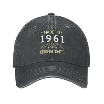 Персонализирани Памук, направен през 1961 г., основно с оригинални детайли, Спортна бейзболна шапка За Мъже И жени, подарък За Рожден Ден, 62-годишната Шапка за татко
