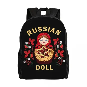 Персонализирани Раница с руски Матрешкой, Женски Мъжки Основен раница за колеж, ученически чанти с цветя модел