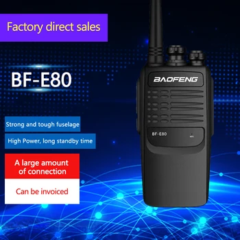 Преносима радиостанция Baofeng BF-E80, Висока мощност, с Далекобойност, Свързаност на големи разстояния, Безбарьерная, Преносима, Гражданска