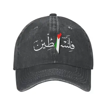 Пънк-Палестина, име от арабската калиграфия и карта на палестинския флаг, бейзболна шапка за жени, Мъжка Шапка за татко, Регулируема Производителност