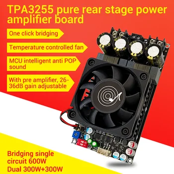 Такса цифров усилвател ZK3002 висока мощност TPA3255 Стерео 300WX2 мост моно 600 W Аудио УСИЛВАТЕЛ